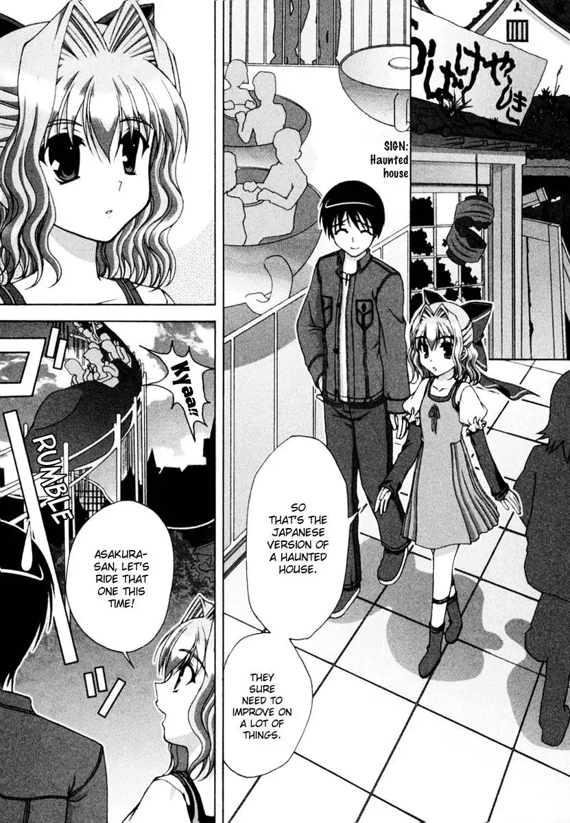 Da Capo: Second Graduation Chapter 4 15